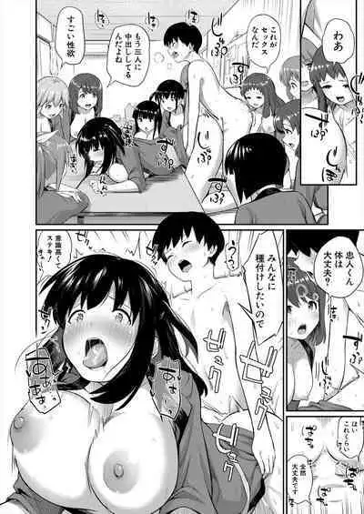 COMIC Mugen Tensei 2023-06