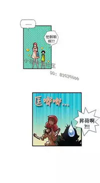 中文韩漫 抱歉姐是變態 Ch.0-10 [Chinese]