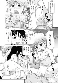 Comic Ino. Vol.2 (2008-07)