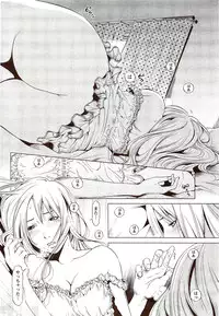 Monthly Vitaman 2009-10