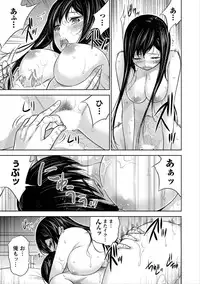 Namaiki! 2012-06 [Digital]