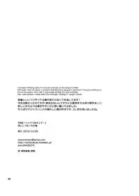 [ponkotsu-ki (Waka)] Kaikan! High Tech M-Chair [English] [Decensored] [Digital]