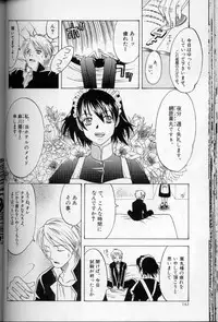 [Anthology] Maid Deluxe