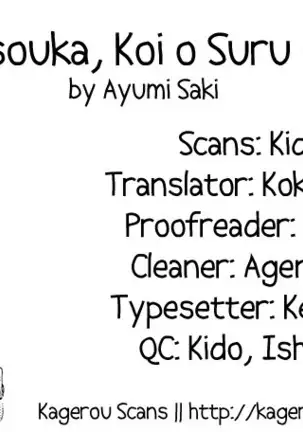 The Daydreamer Falls in Love