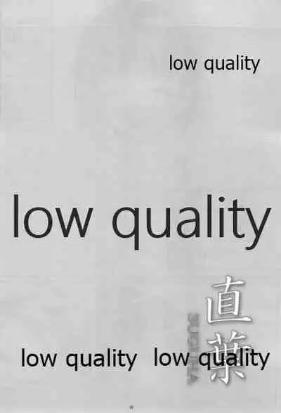 [50PointCaliper (Usami Suruga)] Suguha (Sword Art Online)