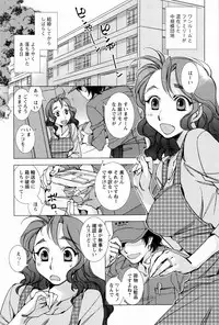 [Kerorin] Pink Trash