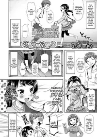 [Neriume] Omocha Asobi (COMIC LO 2018-04) [English] [biribiri] [Digital]