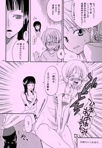 [KURIONE-SHA (YU-RI)] Shiawase Punch! 6 (One Piece)