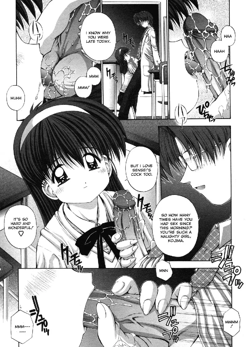 Elements3 - Love Balance