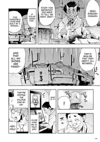 [Gesundheit] Momohime | Princess Momo [English] [ATF] [Digital]