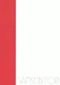 (C89) [Sansei Biyori (Aguri)] Hitori Onareba Ana Futatsu (Touhou Project)