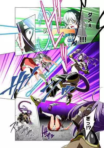 Warriors of the Four Leaves: CloveRose