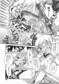 Comic Shoujo Tengoku 33 (2007-10)