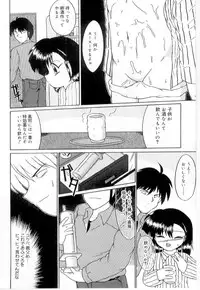 [Anthology] Little Pierce Vol.21