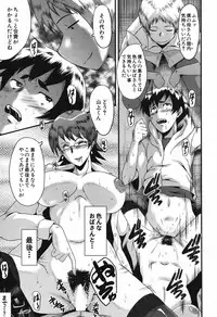 [SINK] Mama Dorei ~Hahaoya Kyouyuu Circle~ Ch. 1-5