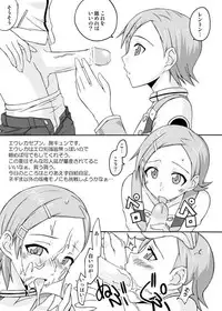 [FruitsJam (Mikagami Sou)] Muryou Haifu 2005 SUMMER (Various) [Digital]