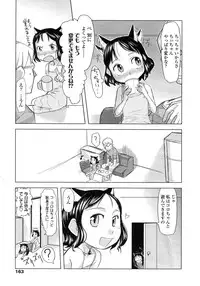 COMIC LO 2007-10 Vol.43