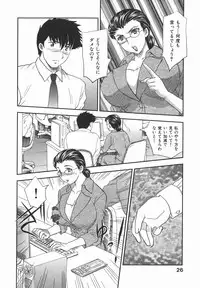 [Hiryuu Ran] Aru Miboujin no Shouzou