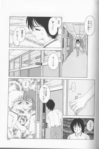 [Anthology] Boy Meets Boy Vol. 8