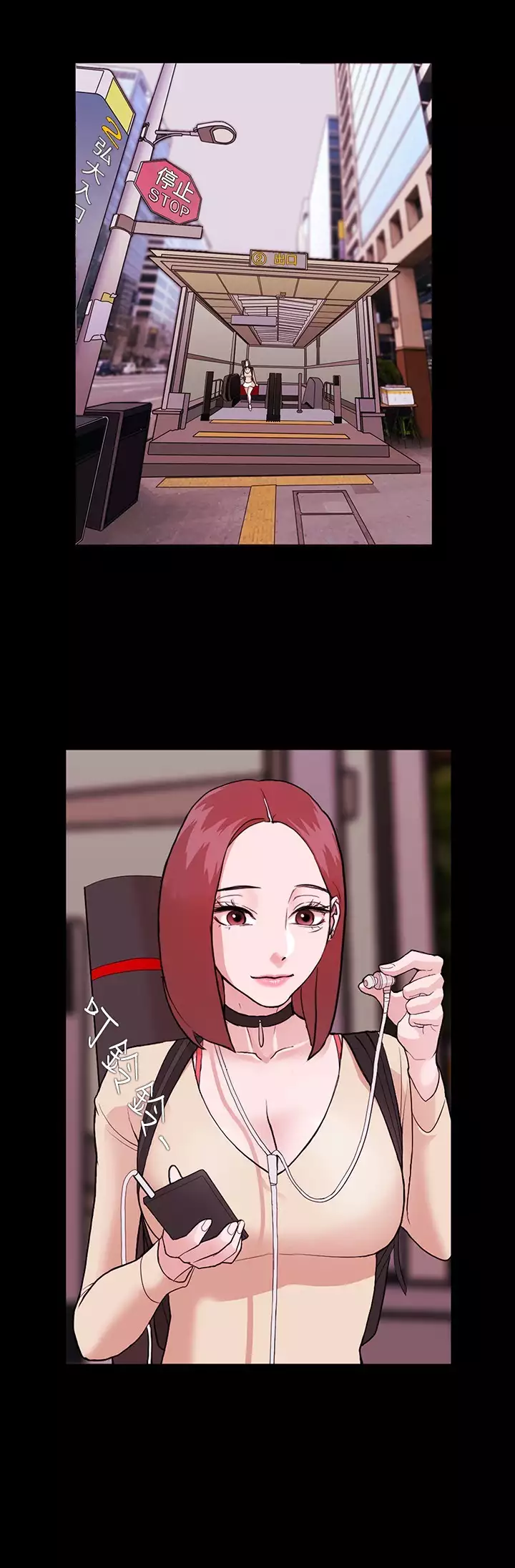 Looser Ch.1~8 中文