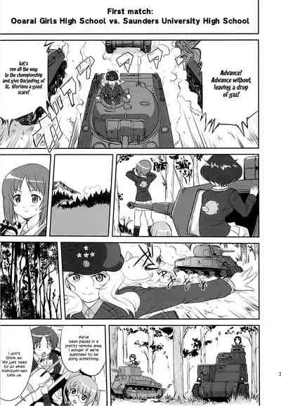 Yukiyukite Senshadou