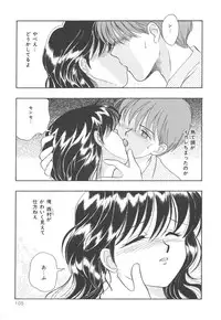 [Kayama Miku]SWEET MAGIC