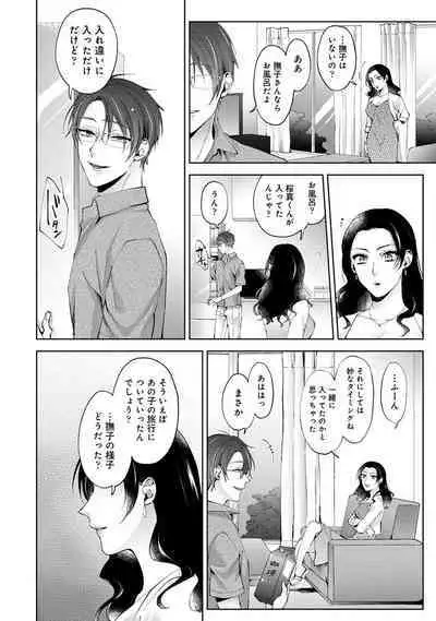 COMIC Ananga Ranga Vol. 90