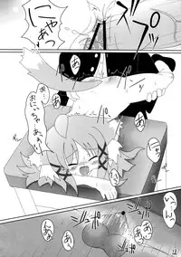 (C73) [Cat Expert (Nekousa)] Neko Puni! Vol. 3