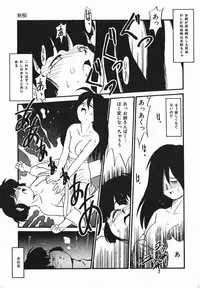 [Nekogen] Negative Lovers 1