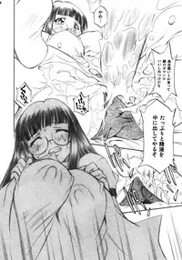 (C73) [Studio Wallaby (Nagisa Minami)] Troublekko ~Saki & Aya & Rin~ (To LOVE-Ru)