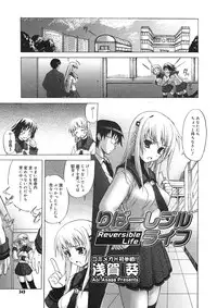 COMIC Megastore H 2005-09