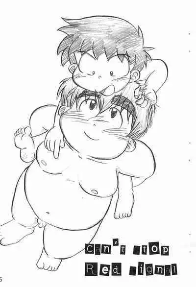 (Shota Scratch 5) [Circle Anzumura (RYUKI)] Aka Shingou ga Tomaranai