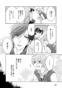 MAGAZINE BE×BOY 2016-11 [Digital]