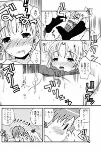 COMIC Penguin Club 2007-03