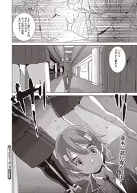 COMIC Megastore Alpha 2013-09 [Digital]