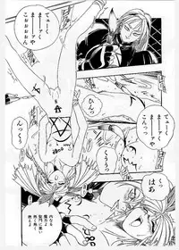 [KANKITEN] Dai Pinch! Torawarekko