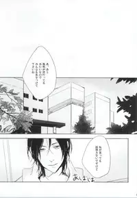 [pois. (Furusawa Eno)] PEEK a BOO [Incomplete]