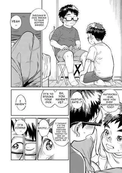 Gekkan Shounen Zoom 2022-5