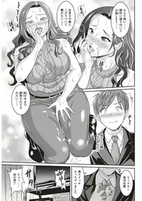 COMIC Shitsurakuten 2017-05 [Digital]