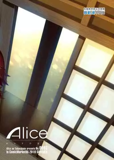 貞操観念ゼロの女友達/女友達の母/女番長/女番長の母