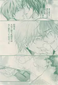 ボーイズキャピ! 2015-02