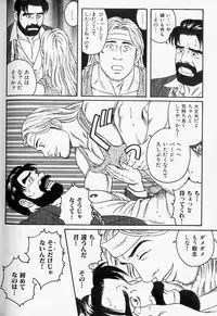 [Tagame] The nonulcer dyspepsia