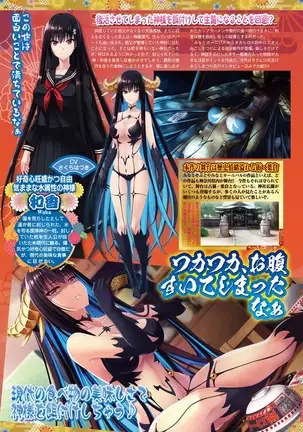 BugBug 2019-2 Vol.294