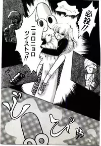 [Yasuno Ikumi, Maki Nianko] TWO HEARTS