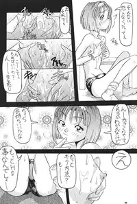 (C50) [Kairaku Yarou G Team (Various)] Choukami Gakkou Hakuou (Street Fighter)