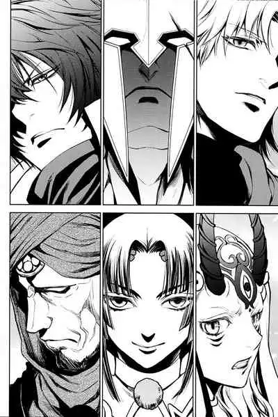 Tada Aoi Sora no Shita de / Ue