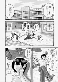 Comic Shingeki 2003-12