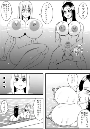 Jotaika DAYs