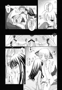 [Anthology] Fate Knight 6 (Fate/Stay Night)