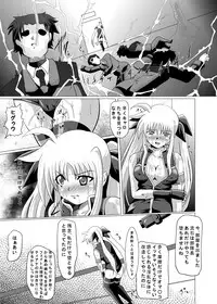 (C76) [Kurodamaya (Akadama)] Rokka Kaimetsu ~Mikkame~ (Mahou Shoujo Lyrical Nanoha)